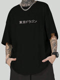 ROMWE Anime Men's Short Sleeve T-Shirt With Dragon Print, Suitable For Daily Wear In Spring And Summer, School