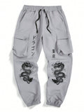 Manfinity EMRG Men's Loose Chinese Dragon Printed Drawstring Waist Cargo Pants