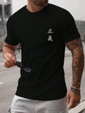 Manfinity LEGND Men's Casual Short Sleeve T-Shirt Featuring Printed Character, Drop Shoulder Design